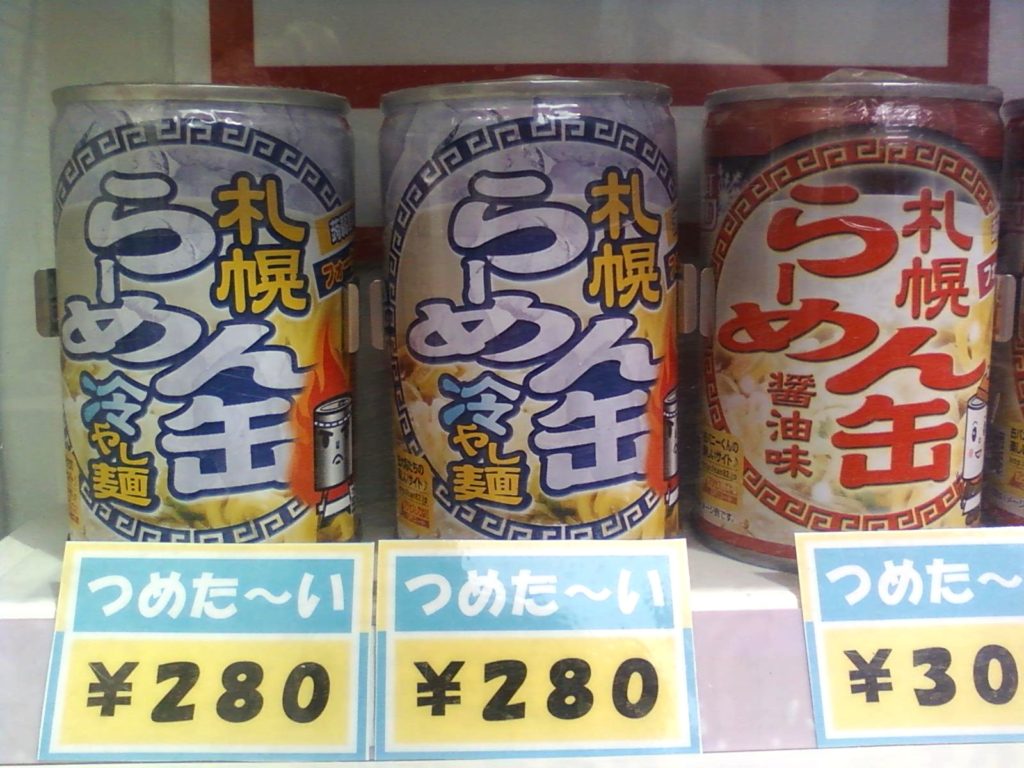 Canned Ramen (noodle)