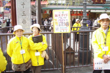 volunteer tour guide