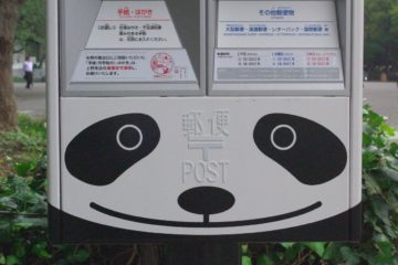 Panda Post Box