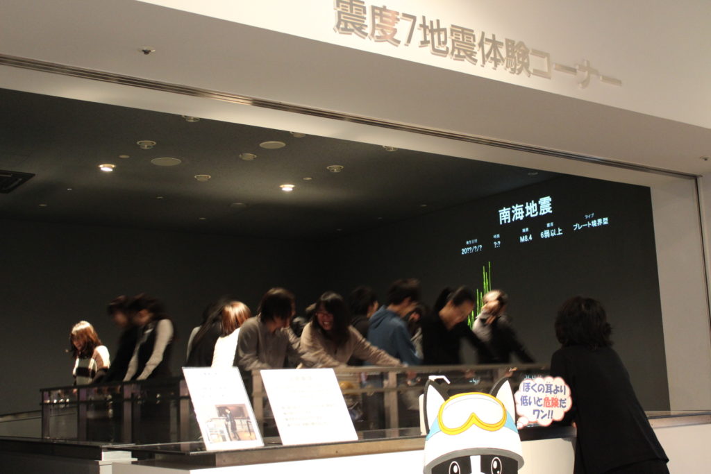 A demonstration corner that simulates past major tremors including the one on March 11, 2011