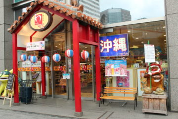 Okinawa Antenna Shop in Tokyo