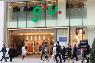 G.U. :The Old Navy of UNIQLO